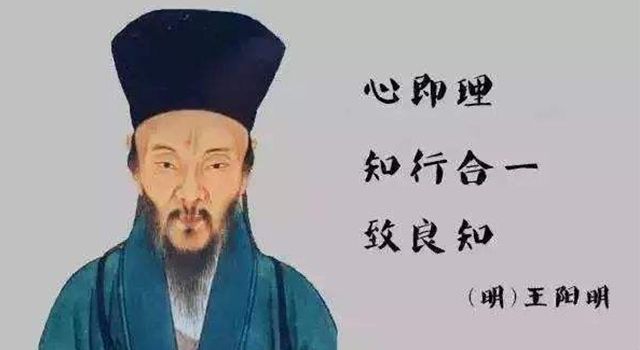 景行陽(yáng)明，幸福崇義